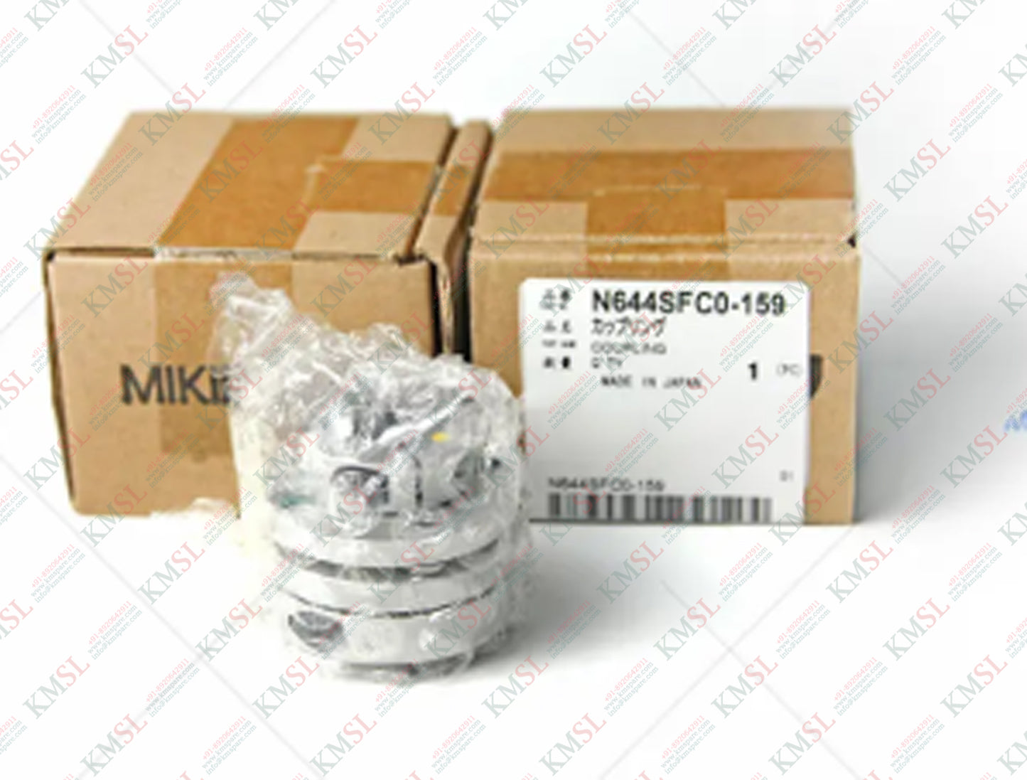 Coupling N644SFC0-159 | High-Precision Industrial Coupling – KMSPARE