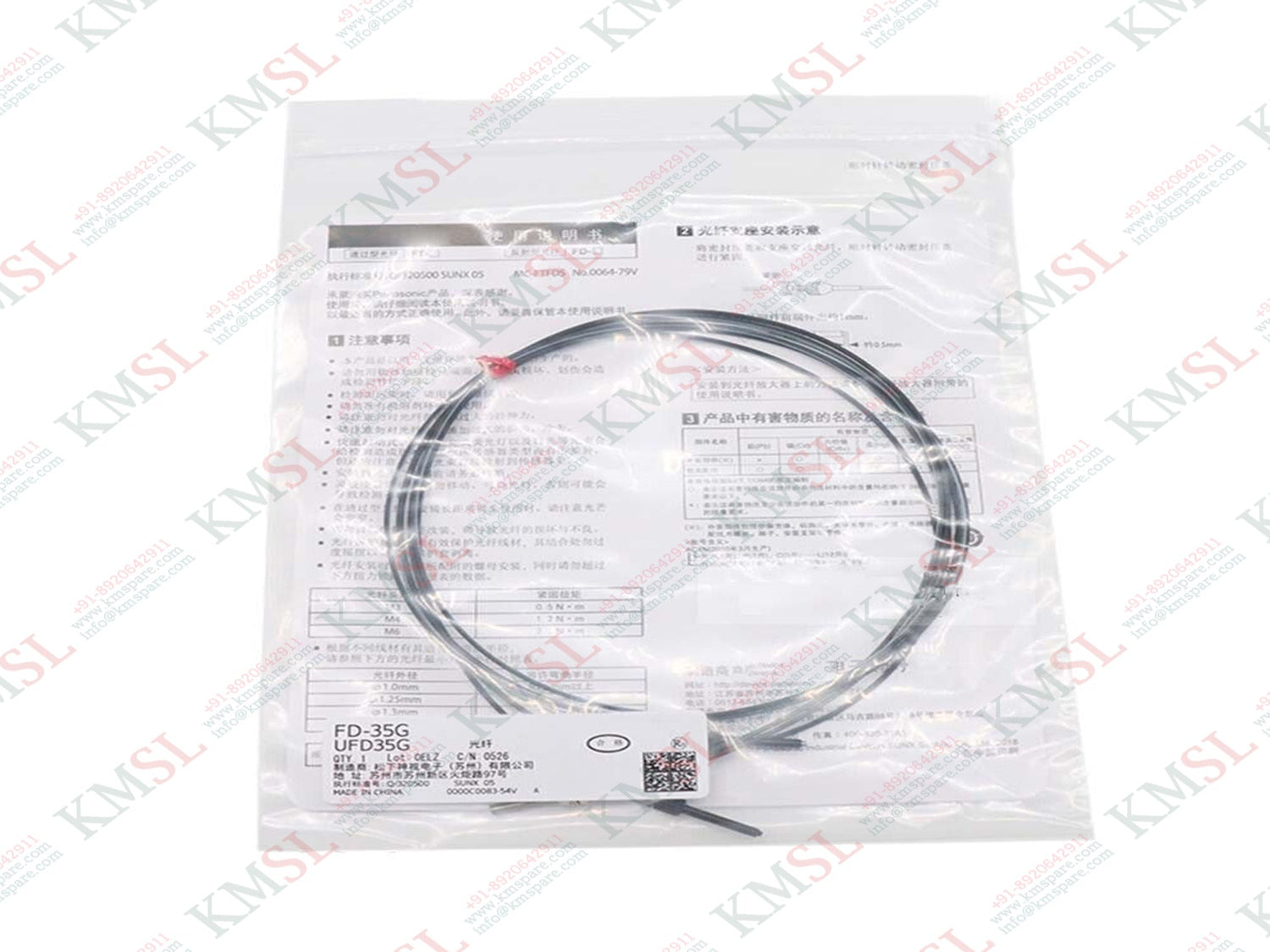 FD-35G Panasonic, Panasonic Fiber Optic Cable