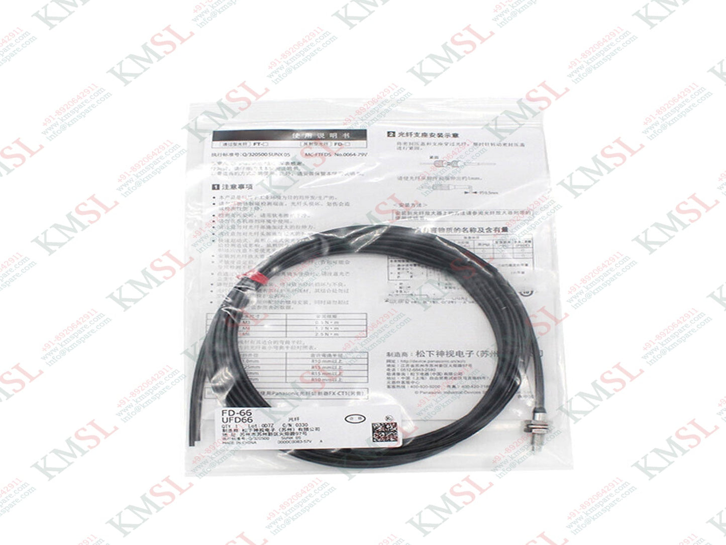 FD-65 Panasonic, Panasonic Fiber Optic Cable