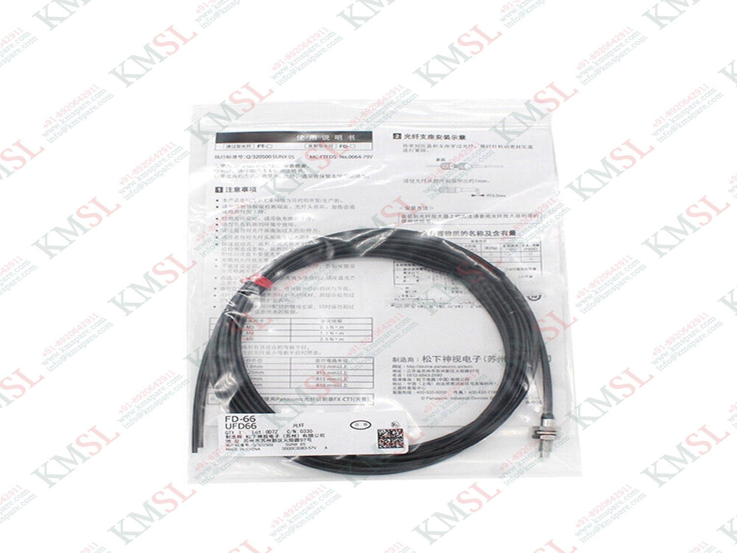 FD-65 Panasonic, Panasonic Fiber Optic Cable
