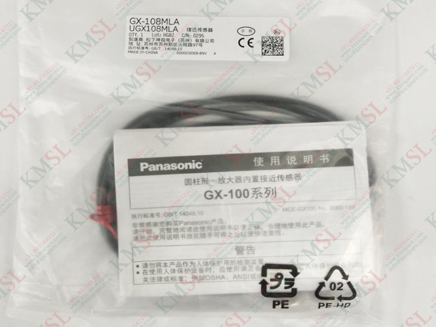 GX-108MLKA Panasonic, Panasonic Proximity Sensor