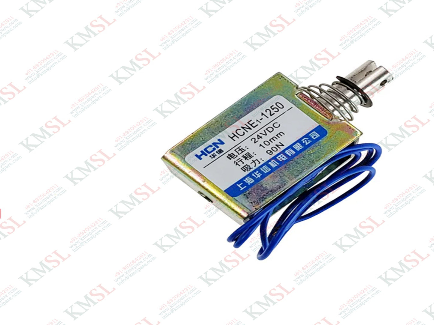 HCN DC Electro Magnet, HCNE1-1250 HCN