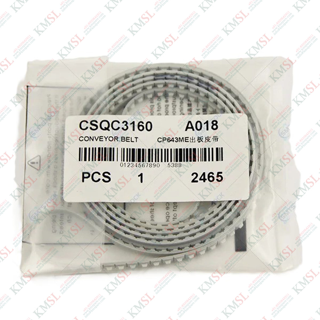 JUKI Conveyor Belt 2MDLCB001800 | Genuine SMT Conveyor Part – KMSpare Link Pvt Ltd