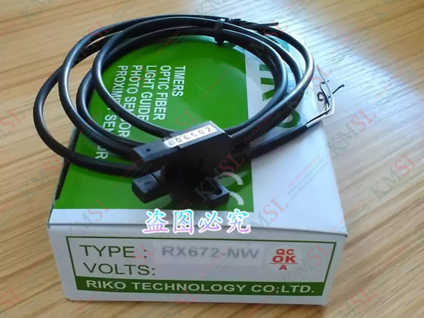 RX672-NW RIKO Photoelectric Switch Sensor | Industrial Optical Sensor – KMSPARE