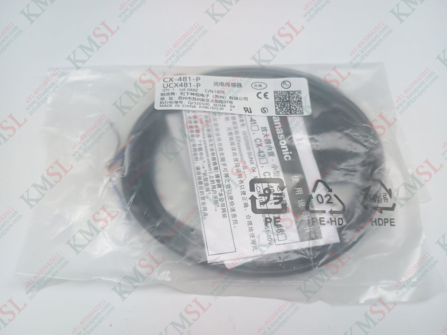 CX-481-P Panasonic, Panasonic Photoelectric Sensors