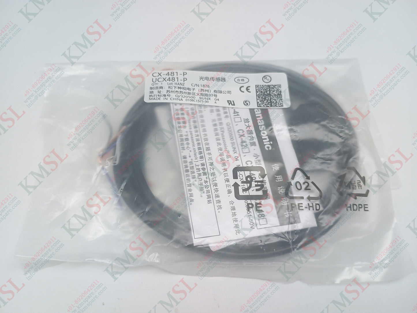 CX-481-P Panasonic Photoelectric Sensor – Industrial Automation Sensor | KMSPARE