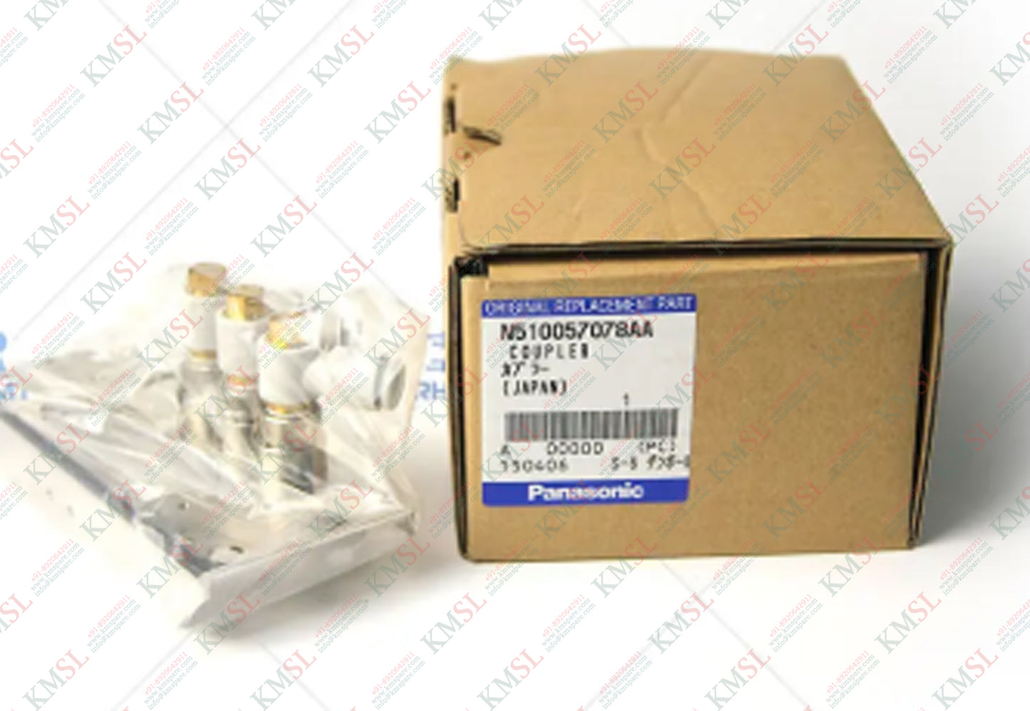 Coupler N510057078AA | High-Quality Industrial Machine Coupler – KMSPARE