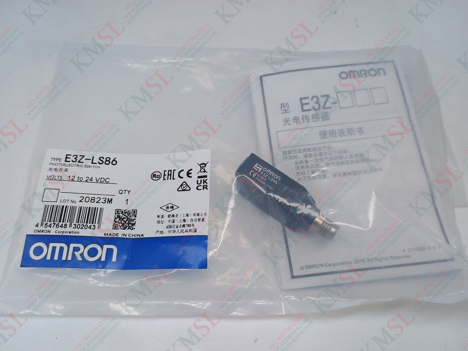 E3Z-LS86 Omron Photoelectric Switch | Original & New | KMSPARE