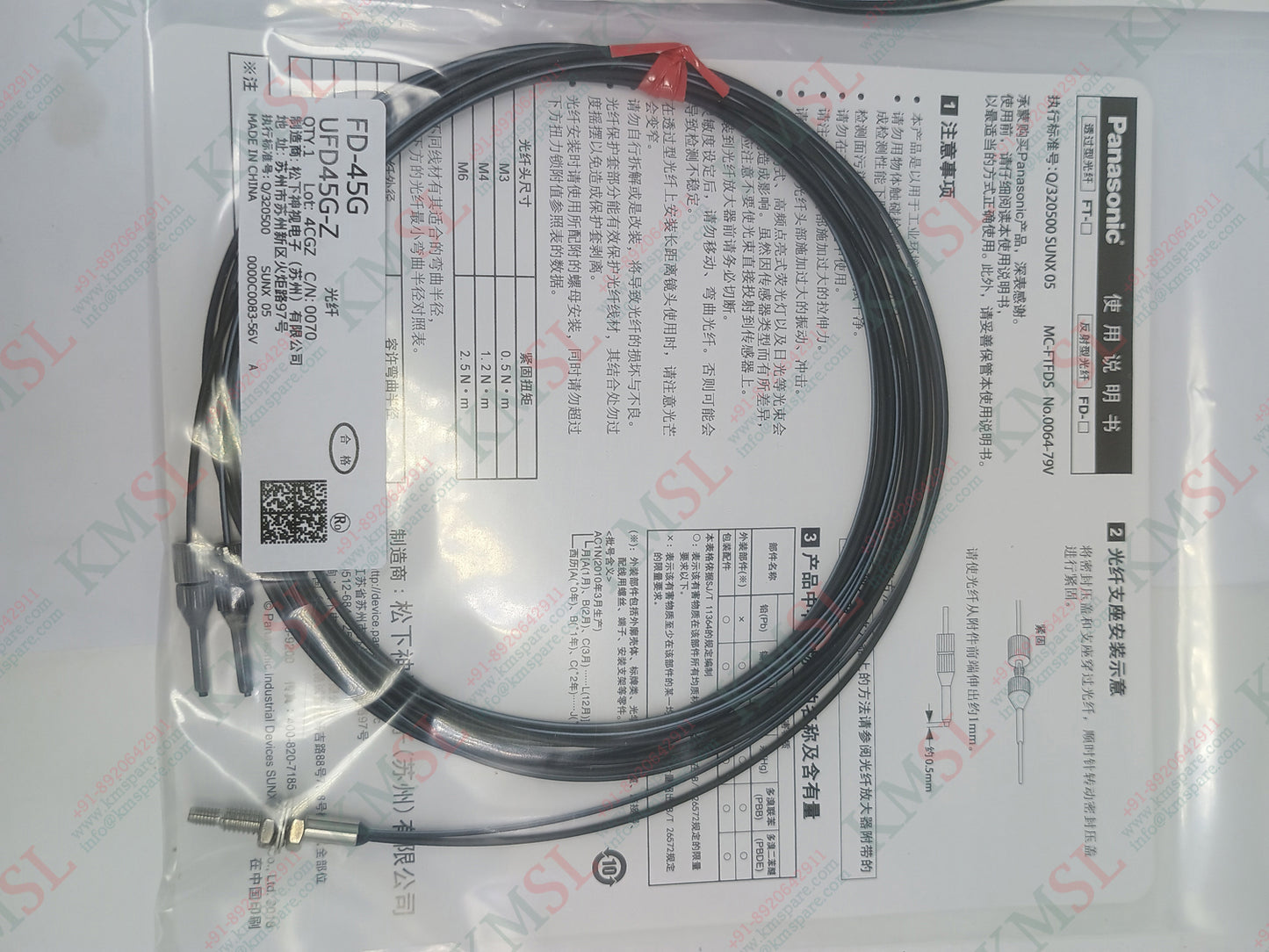 FD-45G PANASONIC, PANASONIC Photoelectric Sensor