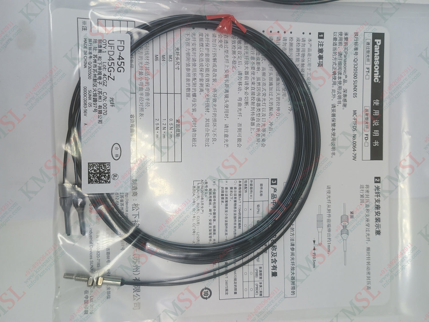 FD-45G PANASONIC, PANASONIC Photoelectric Sensor
