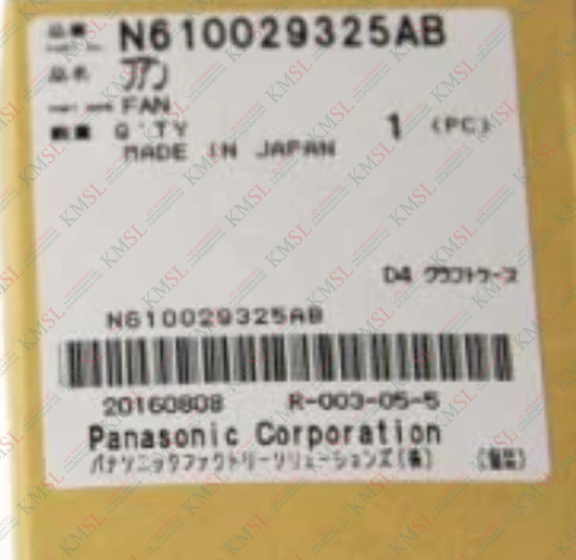 Fan N610029325AB – SMT Machine Cooling Fan | KMSPARE