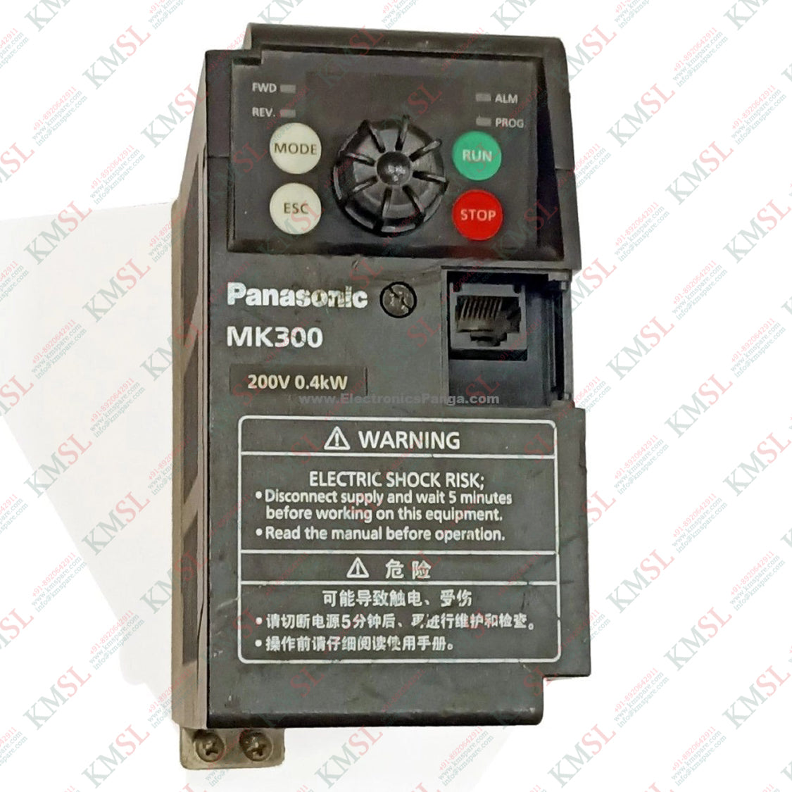 Frequency Converter MK300 Series – High-Performance Industrial VFD | KMSPARE