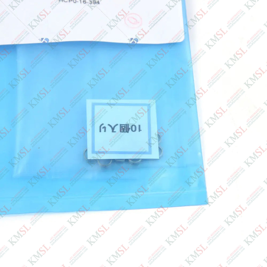 Fuji PM07KC1 Collar | Original Fuji SMT Machine Collar