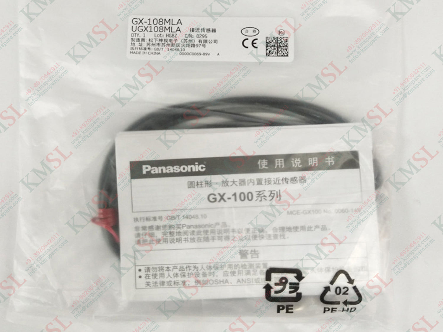 GX-108MLKA Panasonic, Panasonic Proximity Sensor
