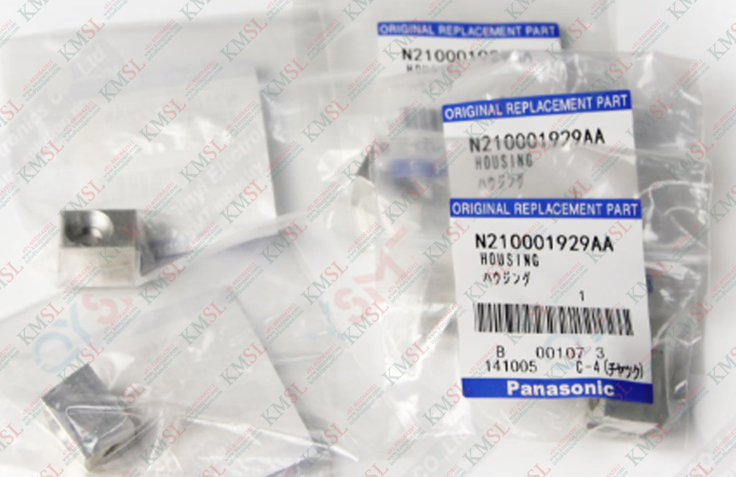 Housing N210001929AA | Durable Industrial Machine Housing – KMSPARE