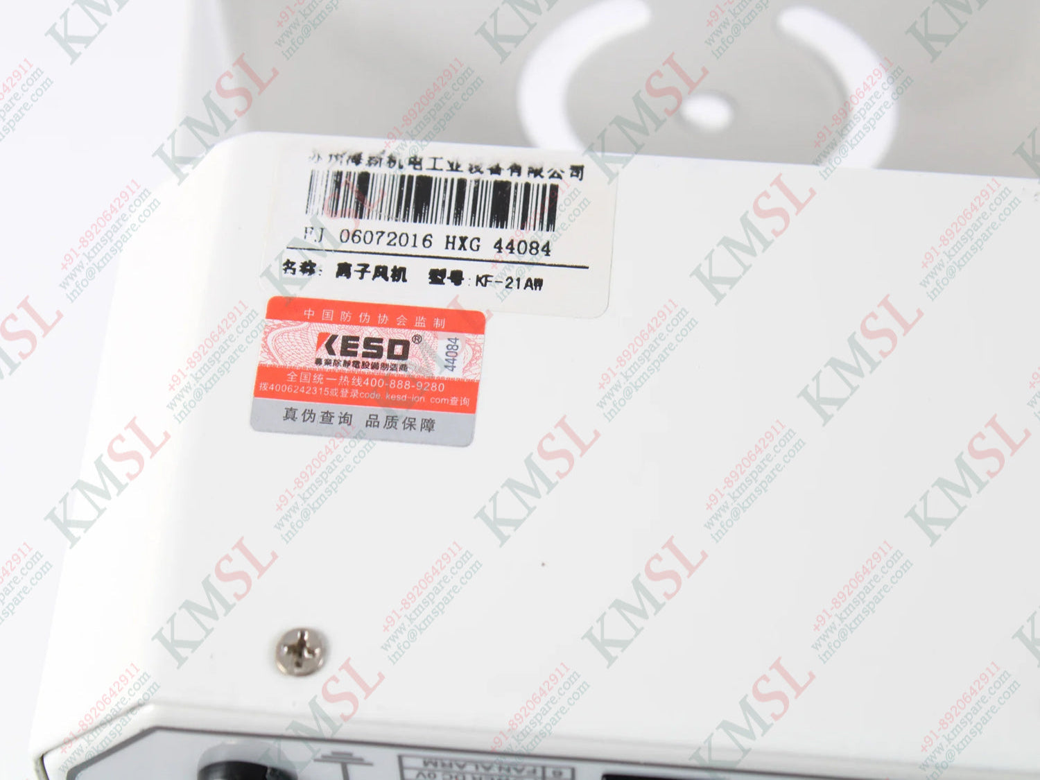 KESO Ionizer Air Blower, KF-21AW KESO