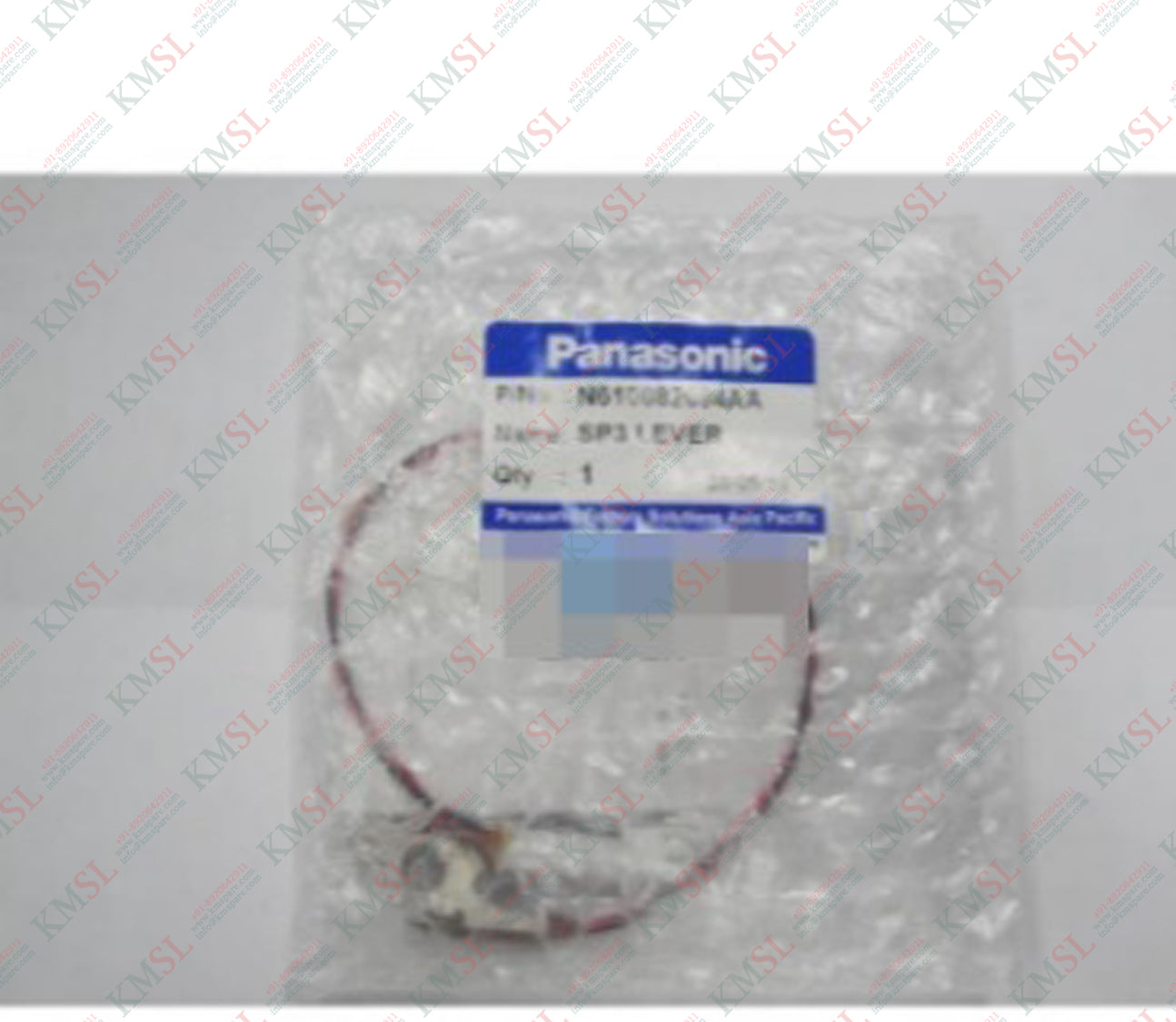 Lever N610082094AA | Durable Industrial Lever | KM Spare Links