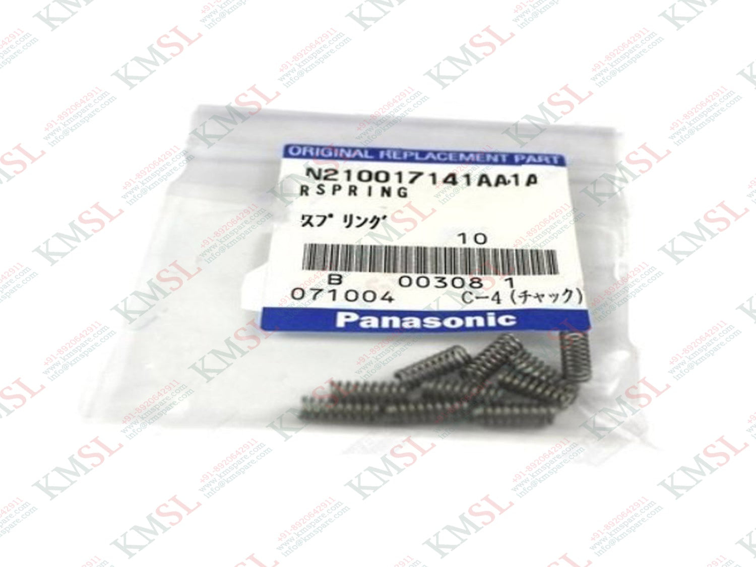 N210017141AA Panasonic SMT Spring | KMSPARE