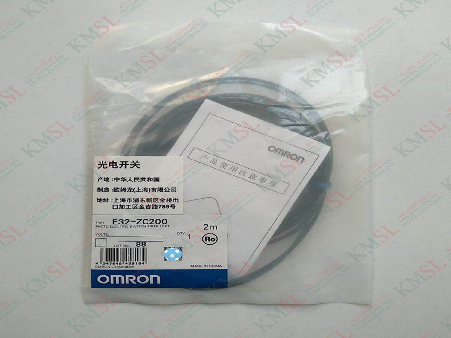 Omron E32-ZC200 Fiber Optic Sensor | High-Precision | KMSPARE