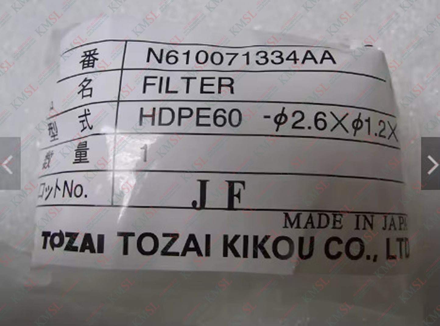 Panasonic CM402 Filter N210048234AA / N610071334AA | SMT Dust & Air Filter