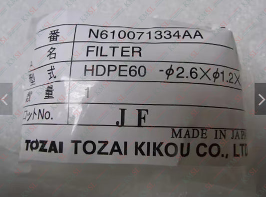 Panasonic CM402 Filter N210048234AA / N610071334AA | SMT Dust & Air Filter